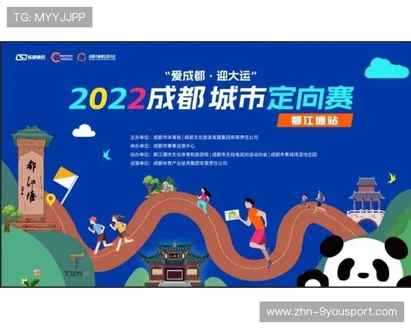 城市为赛事提供专项财政补贴支持基础设施建设，赛事对城市发展的帮助